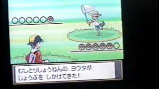 Pokémon SoulSilver Part 31 - Route 35
