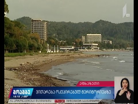 COVID 19 - ვითარება ოკუპირებულ ტერიტორიებზე