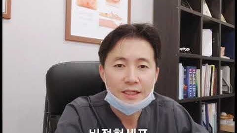 이번에 자궁경부암 검사에서 비정형세포가 보인다고 결과지를 받았습니다. | 자궁경부암, 이인재 한의사