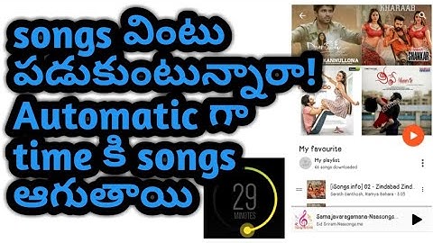 sleep timer | set auto music player off | turn of music automatically on Android | kmk yt channel