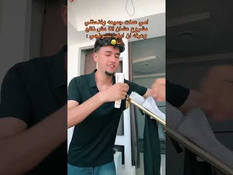 Foryou اكسبلور حربي ترند تيك توك لايك تيك توك