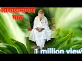 Asaramayan path with story photos, chalisa all new ||श्री आशारामायण पाठ || नए रूप में