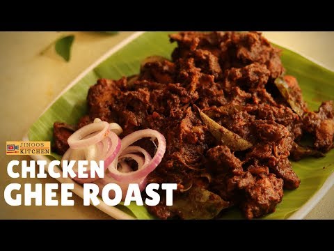 Chicken Ghee Roast recipe | Ghee chicken recipe