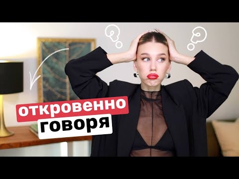 Видео: НЕ ПОКАЗЫВАЮ СЕМЬЮ, YOUTUBE УЖЕ НЕ ТОТ, ПОЧЕМУ СТАЛА ВИЗАЖИСТОМ, МЕНТАЛЬНОЕ ЗДОРОВЬЕ | MrsWikie5