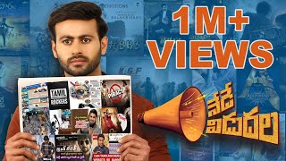 Nede Vidudala Movie Trailer