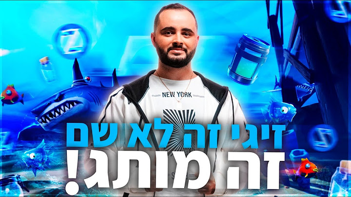 זיגי - לייב פורטנייט 9 יום לאירוע הגדול ! | קוד בחנות - Zigi | אינסטגרם - Baroblas |
