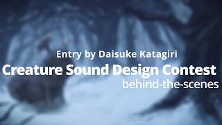 Behind the scenes - Airwiggles Mattia Cellotto Creature Sound Design Contest