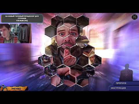Прохождение игры: Ghost Files 2: Memory of a Crime  ( 1 из 3 )