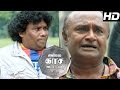Kannula Kaasa Kattappa Movie Scenes | All Members agrees to have a equal Share | Yogibabu Comedy