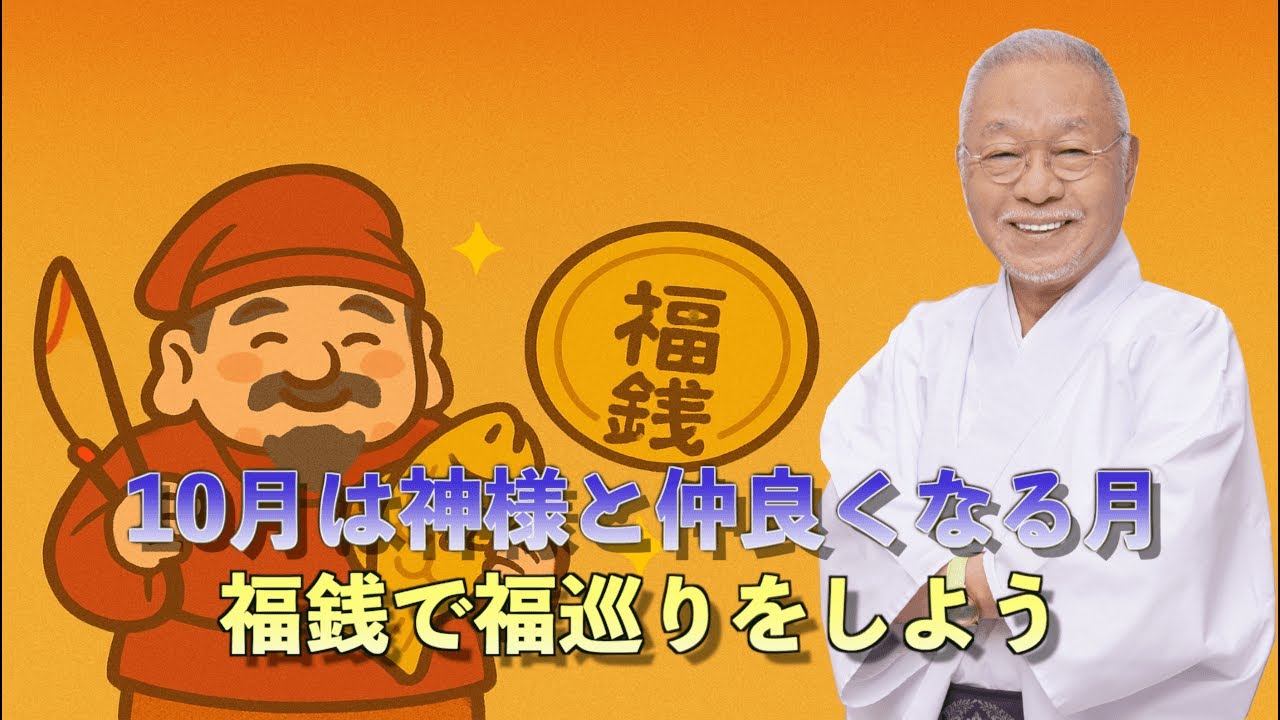 風水の天才 ドクターコパさんの 天に昇る五爪の龍の陶板です YouTube