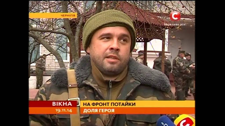 Історія солдата, який загинув в останні години перед ротацією - Вікна-новини - 19.11.2014