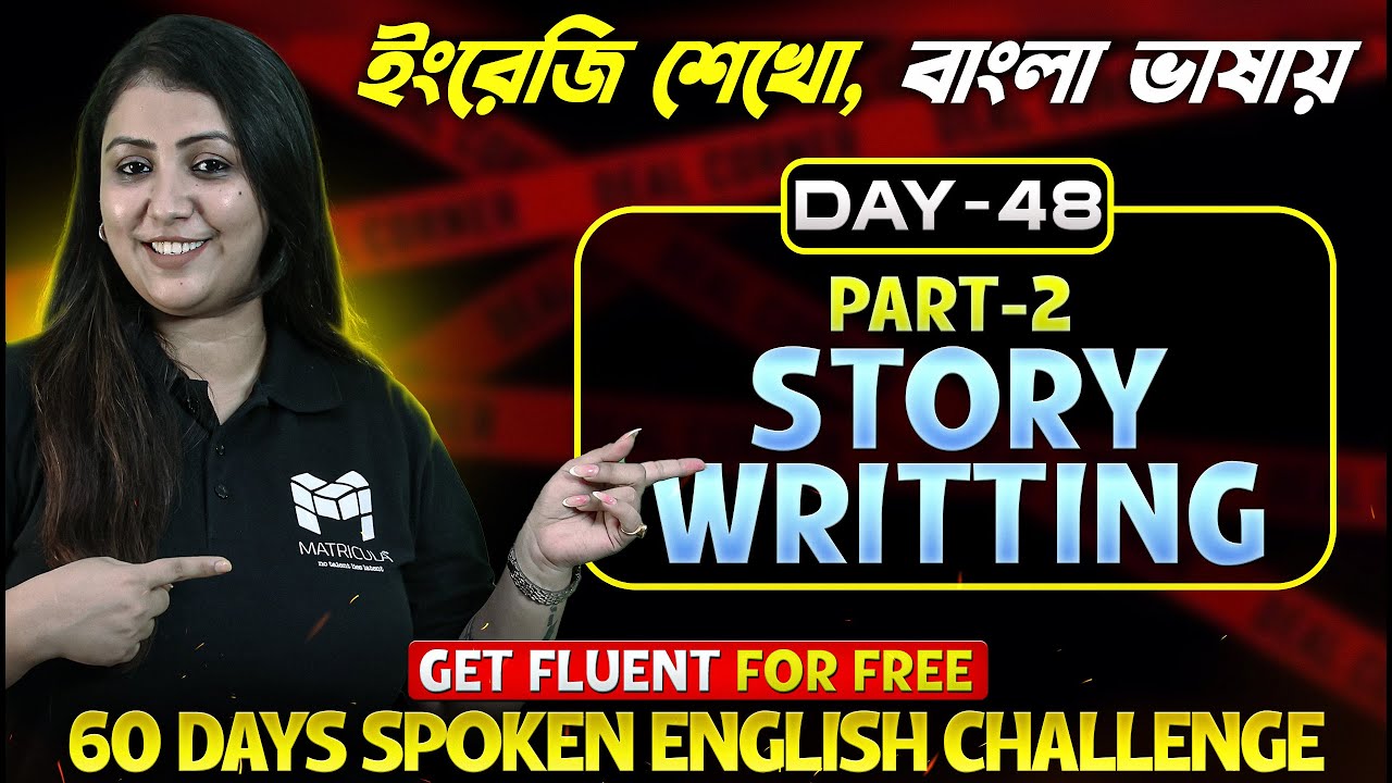 📖 How to Write a Story That Hooks Readers – Step-by-Step Method! - YouTube