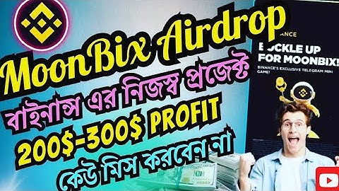 Moonbix mining থেকে ফ্রি ইনকাম।Binancelab mining project bangla | 100$-300$ profit | #moonbixairdrop