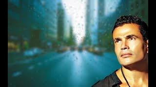 كلمات مكنتش ناوي اودعك - عمرو دياب