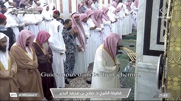 تلاوة تفوق الوصف للشيخ #صلاح_البدير[التوبة 117-129 يونس 1-25] #صلاة_التراويح ليلة 14 #رمضان 1444