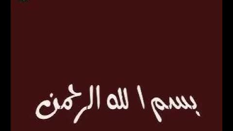 ختام سورة النحل بتلاوة خاشعة من الشيخ ناصر القطامي رمضان 1431 هـ
