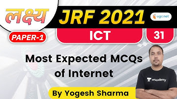 10:00 AM - Lakshya JRF 2021 | ICT by Yogesh Sharma | Most Expected MCQs of Internet