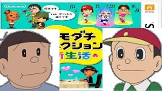 安雄 はる夫の歌 トモコレ新生活 Youtube 安雄 はる夫の歌 トモコレ新生活 Youtube