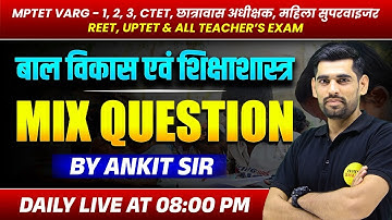 BAL VIKAS EVAM SHIKSHASHASTRA 2026| MPTET VARG 1,2,3 | CTET | REET | UPTET | LIVE CLASS BY ANKIT SIR