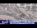 6樓變1樓! 委內瑞拉樓垮如鬆餅 缺重型機具.已逾900死｜TVBS新聞
