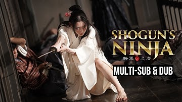 SHOGUN