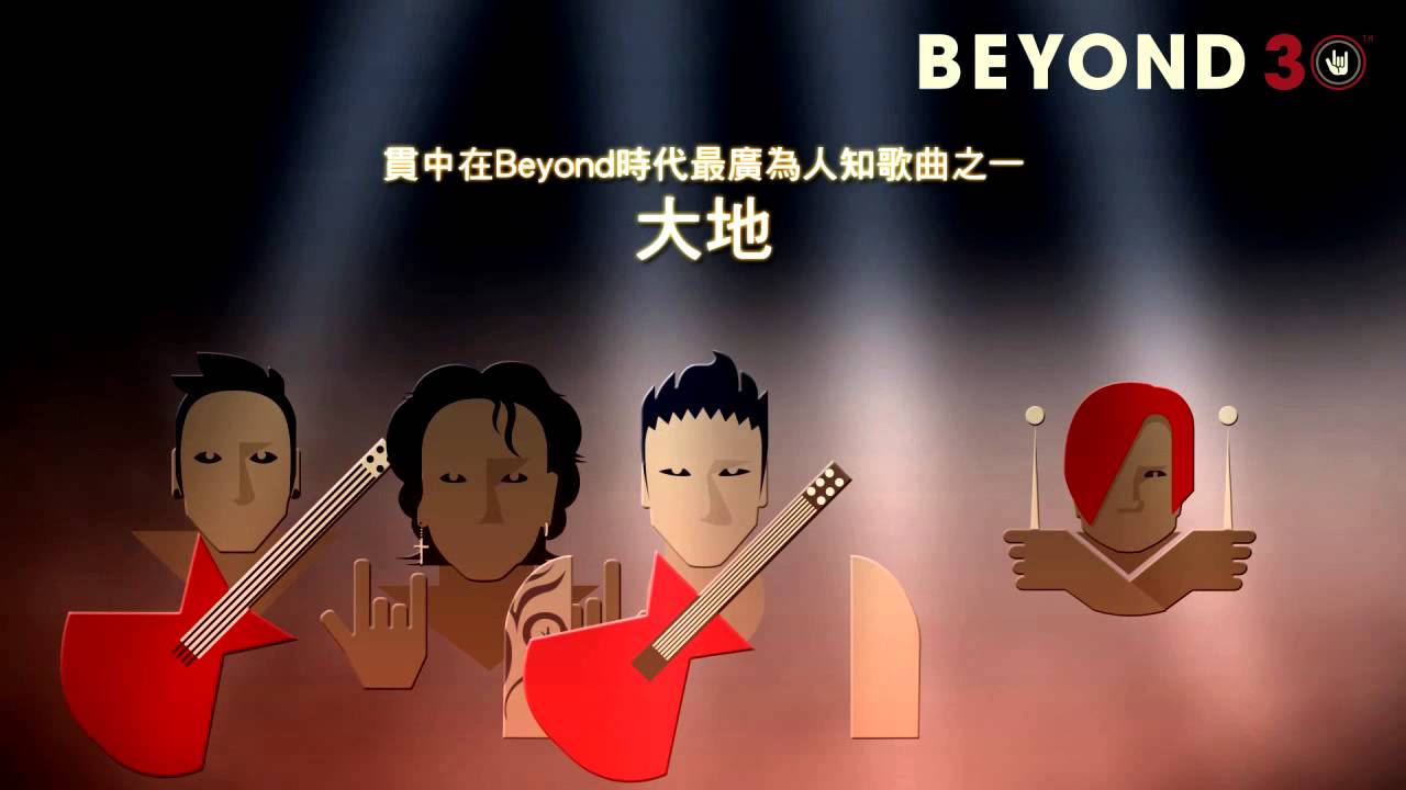 Beyond 30th Anniversary 3CD+DVD 2min TVC - YouTube