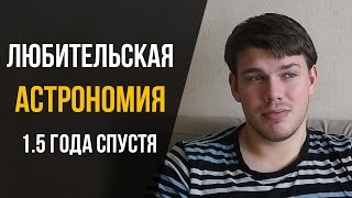 видео Изучение астрономии. Полезная литература для изучения астрономии