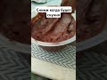 #shortvideo #subscribe