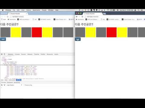 2015.11.04 nodejs russian roulette 만드는 중 1