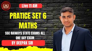 Maths Live Class Pratice set 6 | for all one day exam | Maths by Deepak Sir | Pratice set
