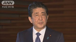 「緊急事態宣言」きょう発令へ　7都府県で1カ月程度(20/04/07)