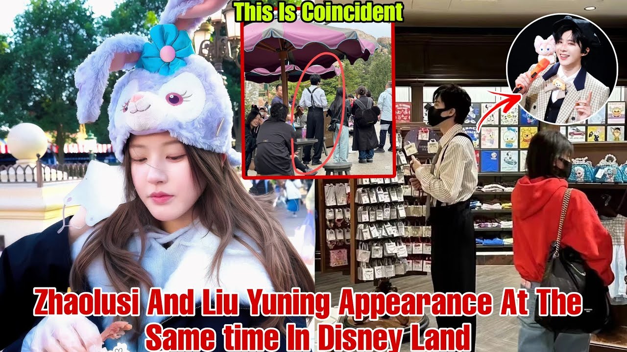 Состоит ли Чжао Луси в отношениях? Она появилась в Диснейленде в тот же день, что и мужчина-звезд...