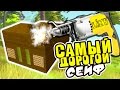 САМЫЙ ДОРОГОЙ СЕЙФ, ПУСТИЛИ ДРЕЛЬ В ХОД ＼(⌒▽⌒) ► Scrap Mechanic