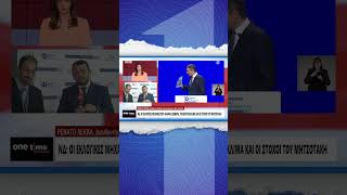 Ρενάτο Λέκκα: Η ανακοίνωση κόμματος από την Καρυστιανού επισπεύδει τις διαδικασίες για τον Τσίπρα