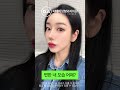 눈재수술,코재수술,안면윤곽 후 미친듯이 예뻐진 그녀의 수술전후 대공개 #눈재수술#코재수술#안면윤곽#디에이성형외과#디에이성형외과의원