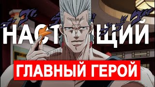 Жан-Пьер Польнарефф - Самый трагичный КЛОУН | Обзор персонажа