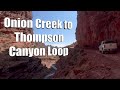 Onion Creek - Thompson Canyon  Loop:  From Desert to Mountain and back