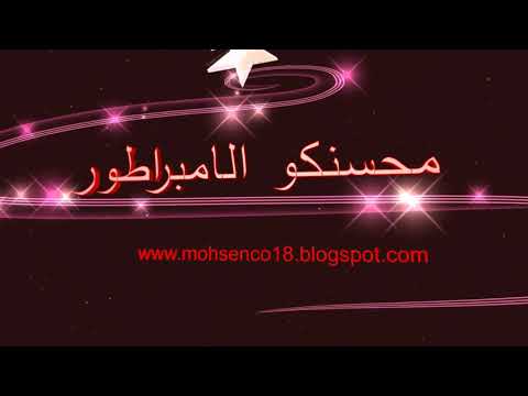 زكريات في نارك قلبي ولع