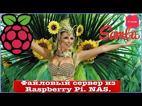 Video: NAS Raspberry Pi: 14 sammu (piltidega) Video: NAS Raspberry Pi: 14 sammu (piltidega)