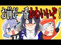 大活躍した結果ちゃんと褒められる一ノ瀬うるは【だるまいずごっど/釈迦/一ノ瀬うるは/白雪レイド/ボブサップエイム/ヴァロラント/CRカップ/ワンピックママ/切り抜き】