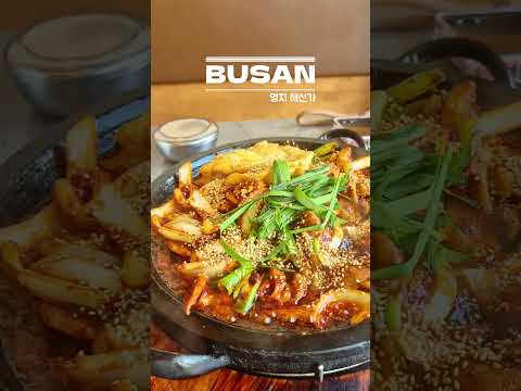 점심엔 밥 무한리필 쌈채소 가득한 부산 명지 맛집 [해선가 부산명지점]