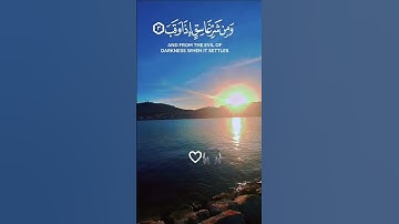 سورة الفلق ♡♡