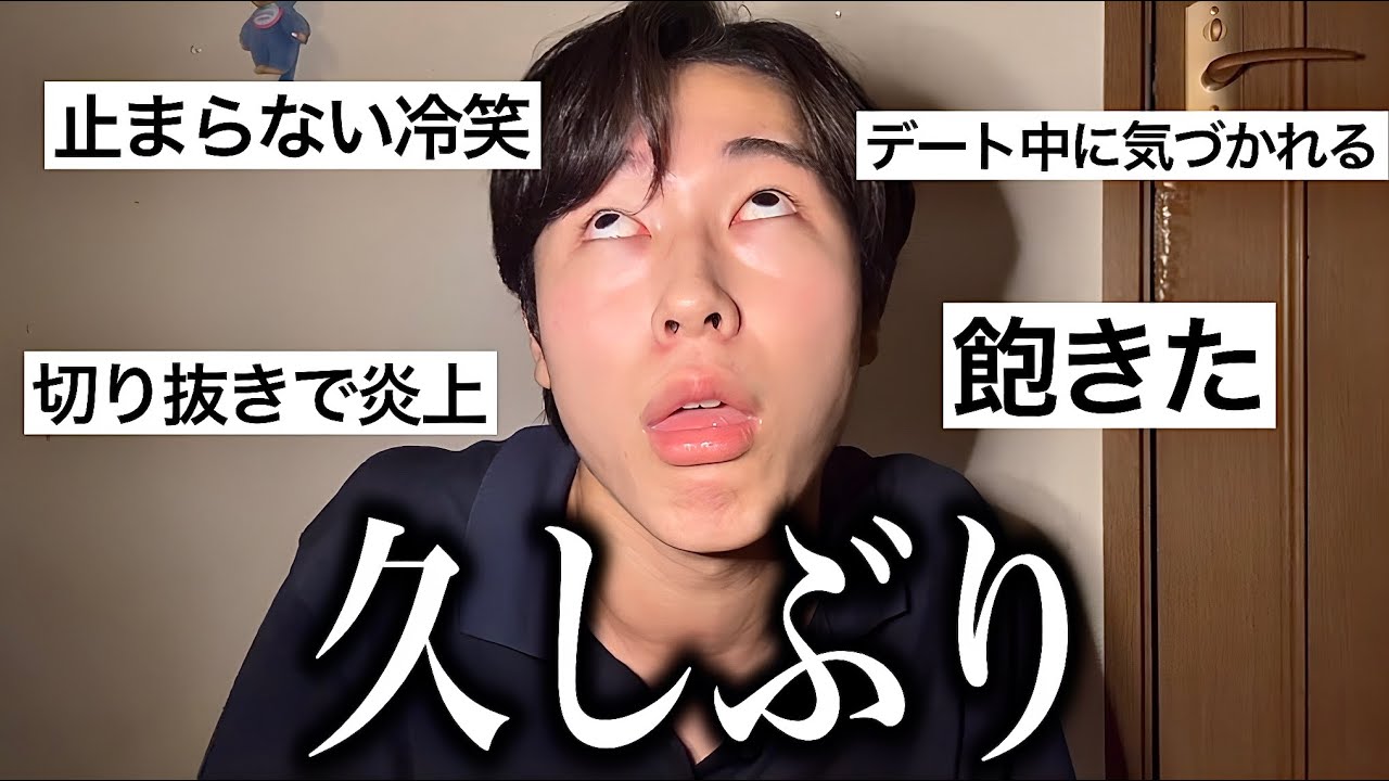 SNSを離れていた理由について話します。