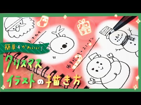 色鉛筆メイキング 白雪姫と７人の小人かいてみた Youtube