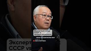 Султан Акимбеков, историк, политолог, востоковед, Директор Института азиатских исследований