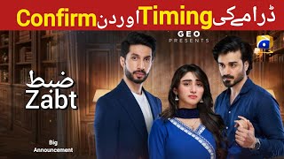 Zabt Episode 6 | Zabt Geo TV Drama Timing and Days Confirmed  | Zoha Tauqeer screenshot 5