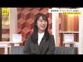 日本人の約4％が該当か　頭の中に「まったくイメージが浮かばない」 認知特性「アファンタジア」とは【news23】｜TBS NEWS DIG