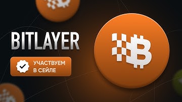 Bitlayer: детали ICO на CoinList