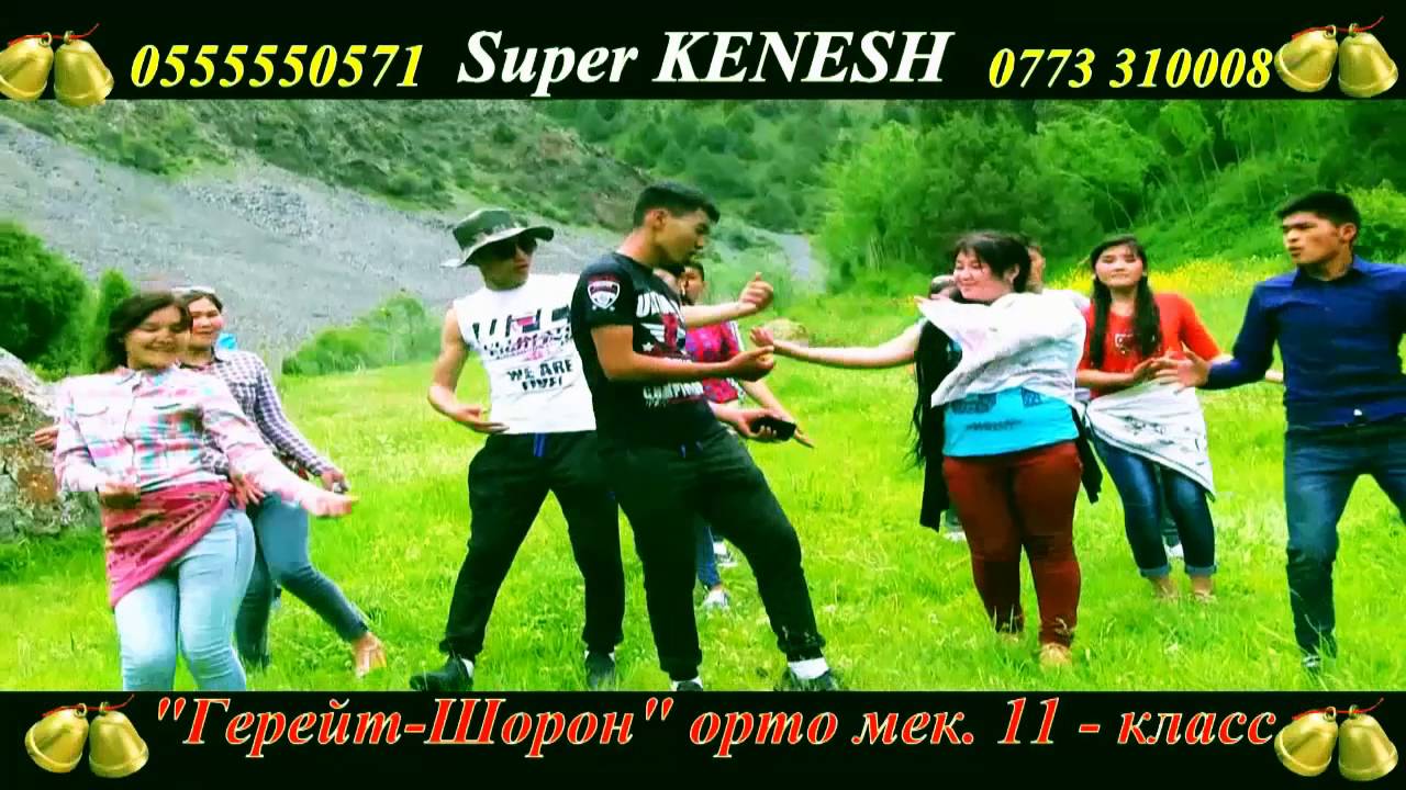 Super KENESH Рус. 