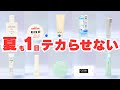 【最強はどれ？】メンズのテカリ・ベタつき防止10選！サラサラなおすすめ超まとめ